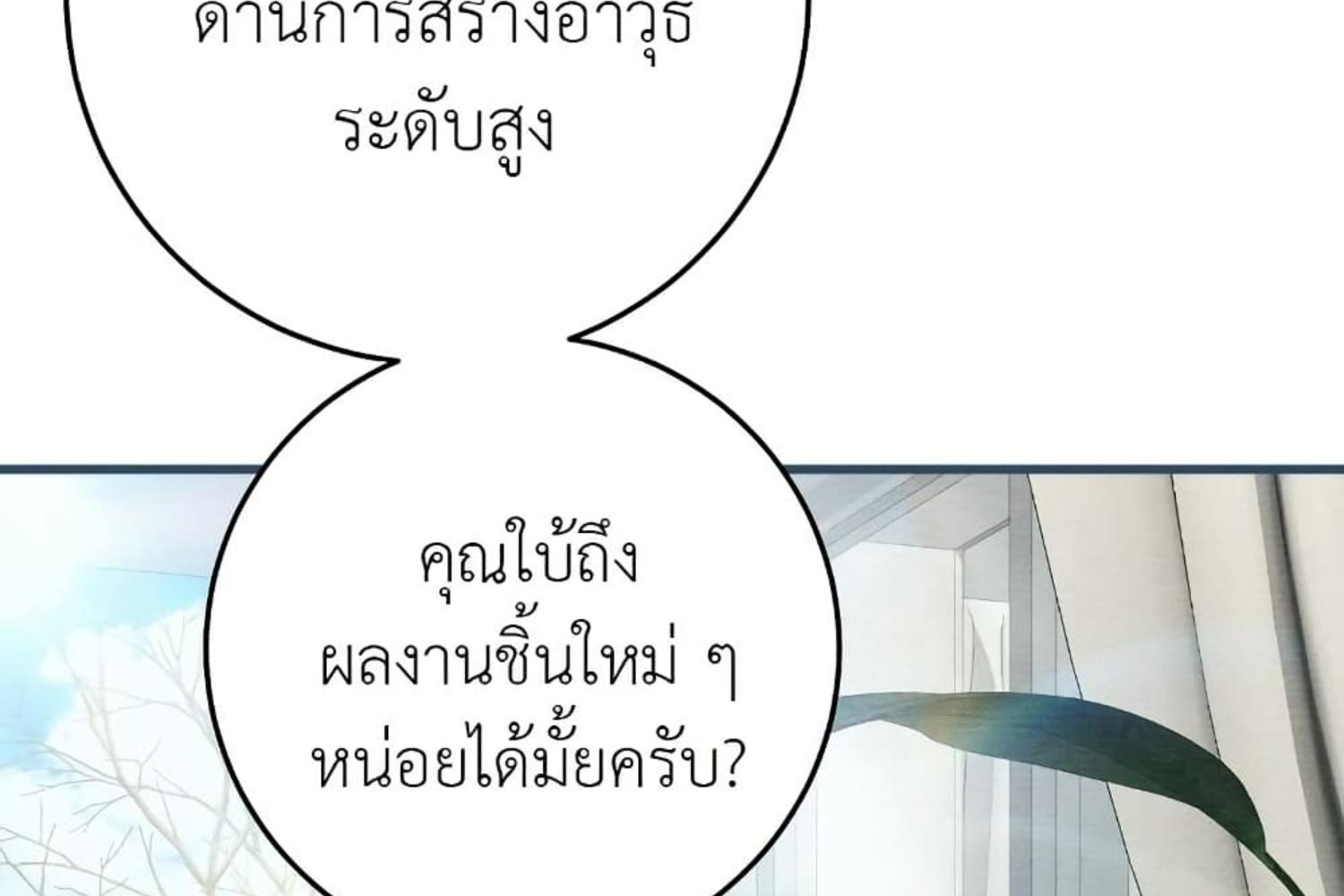 หน้า 86