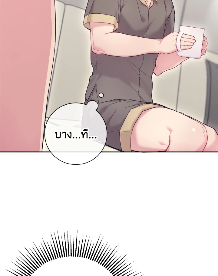 หน้า 69