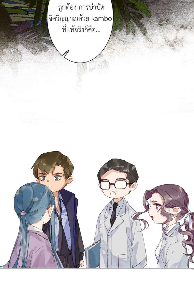 หน้า 31