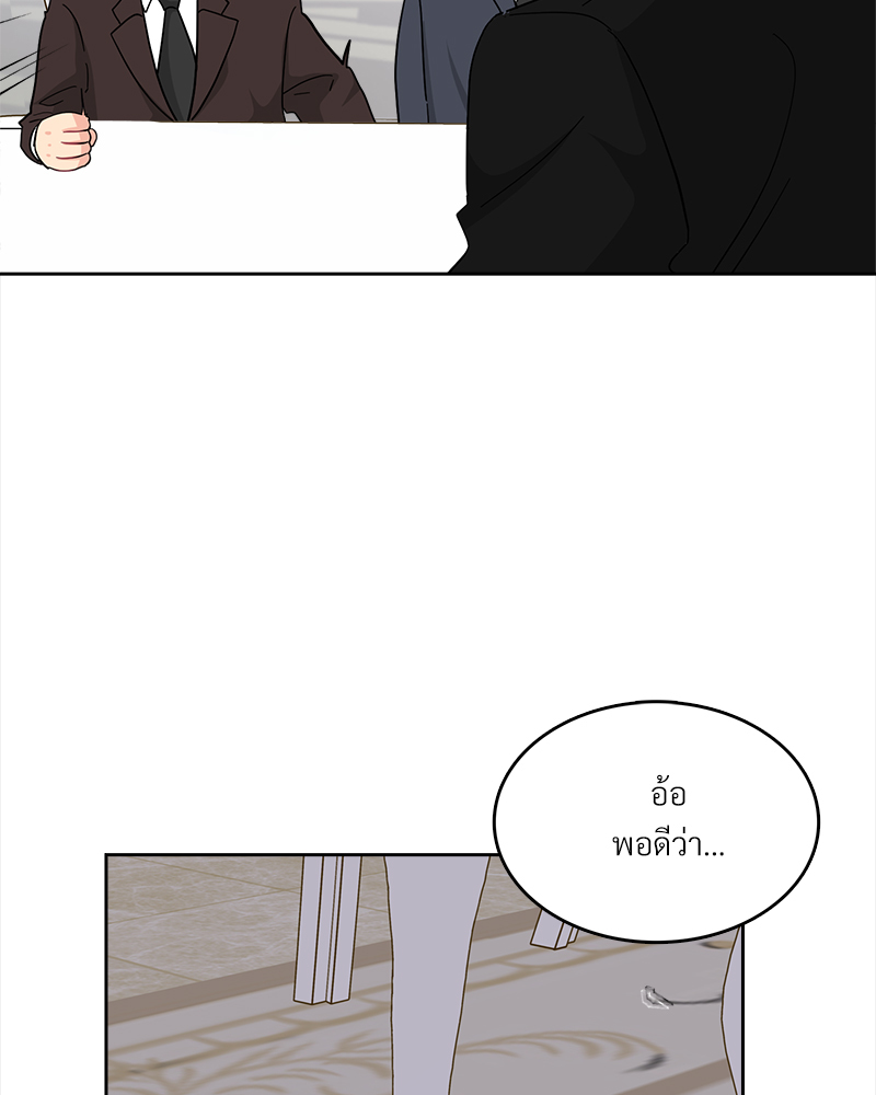หน้า 81
