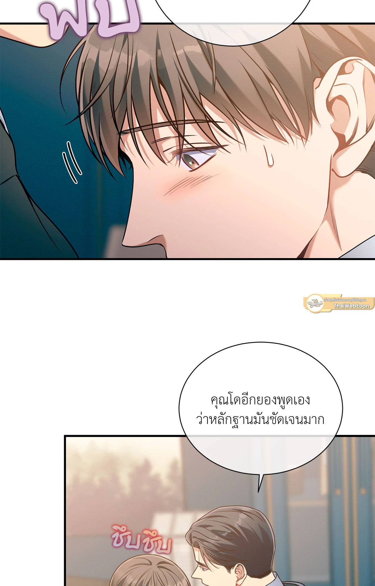 หน้า 61