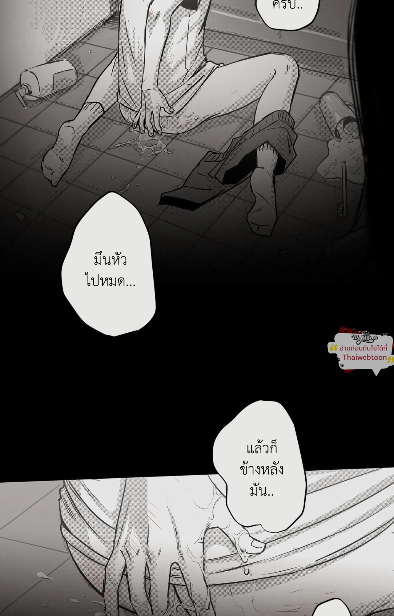หน้า 68