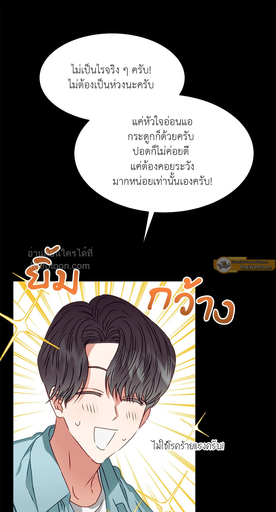 หน้า 51