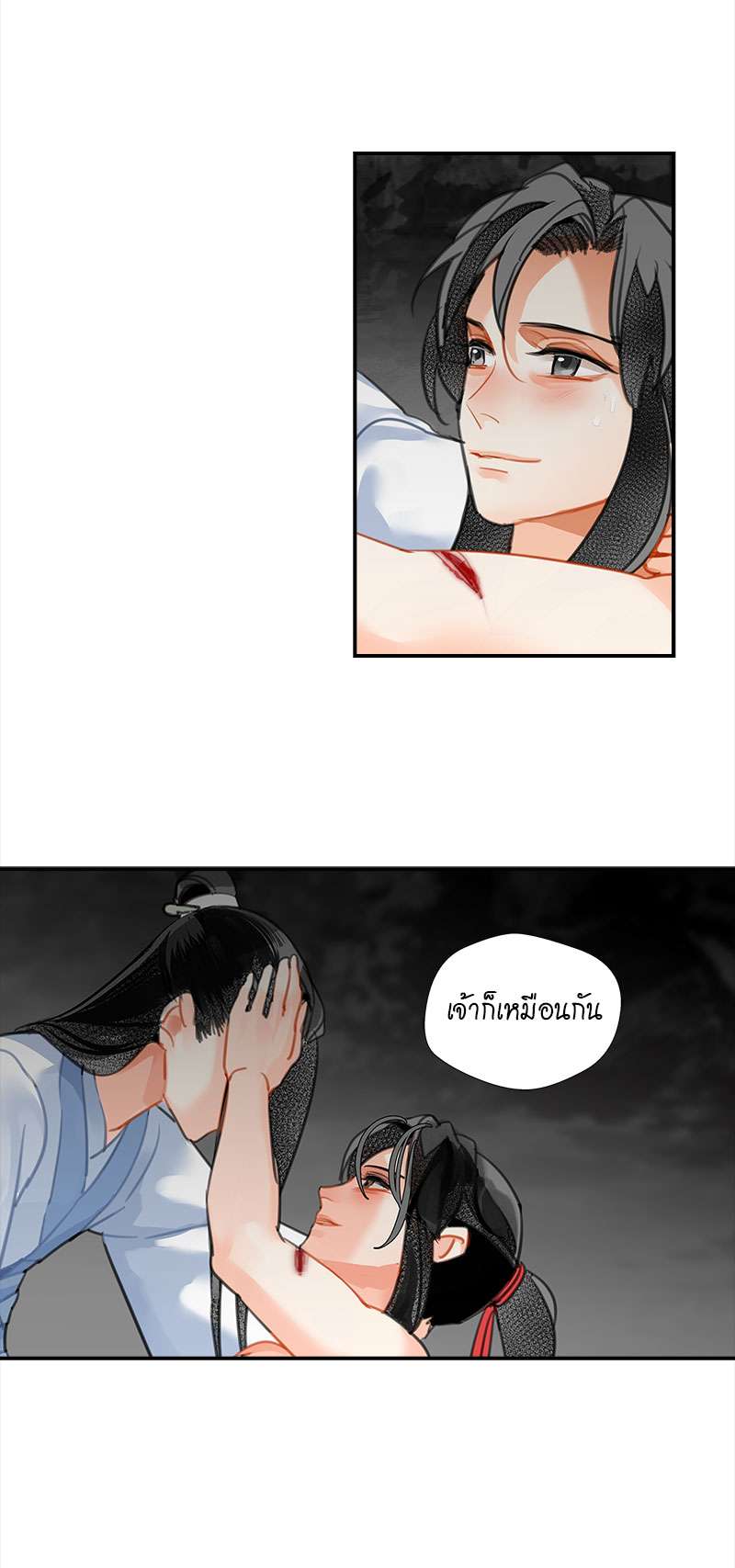หน้า 29