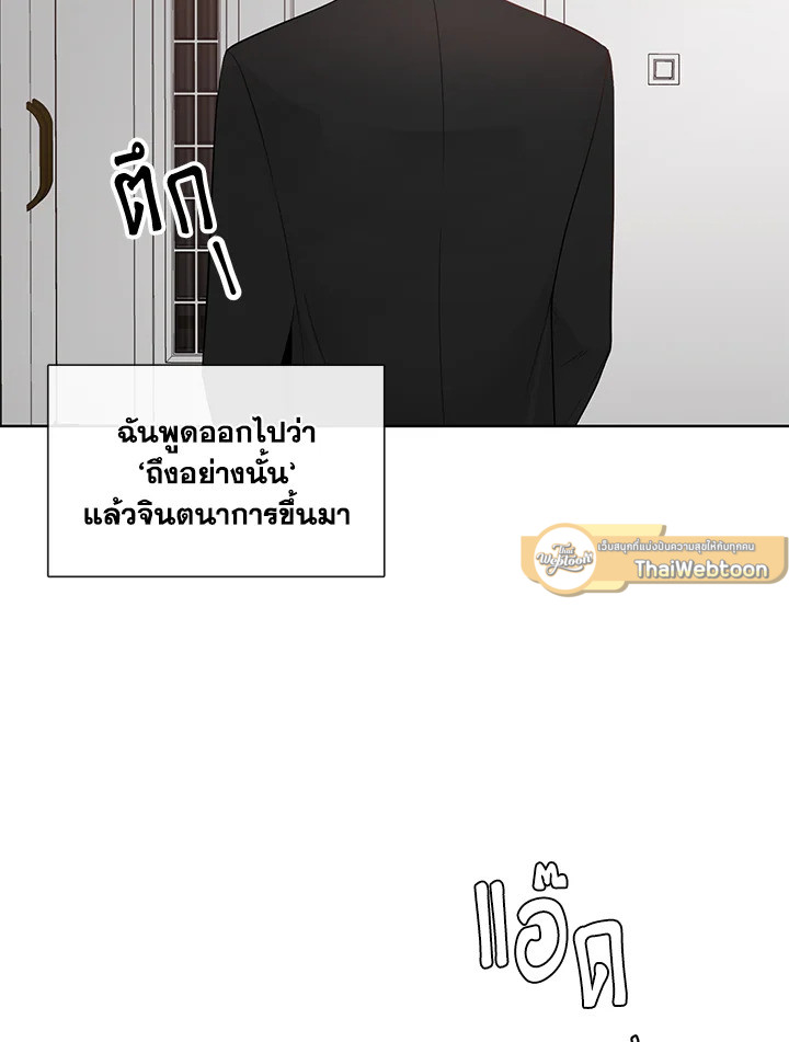 หน้า 71