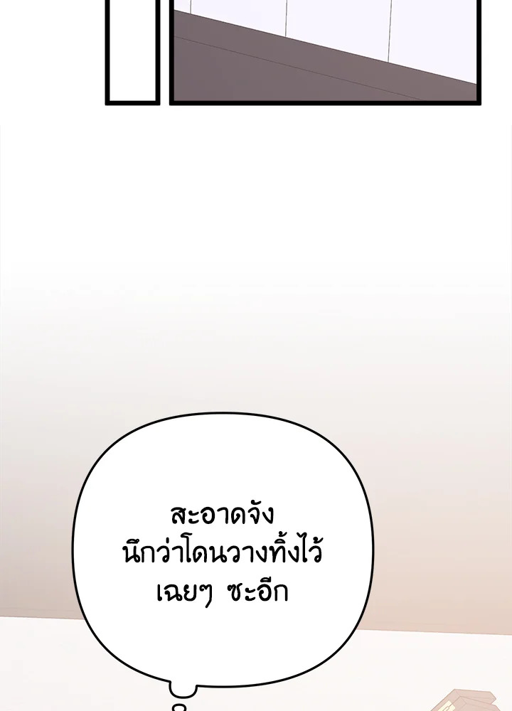 หน้า 107