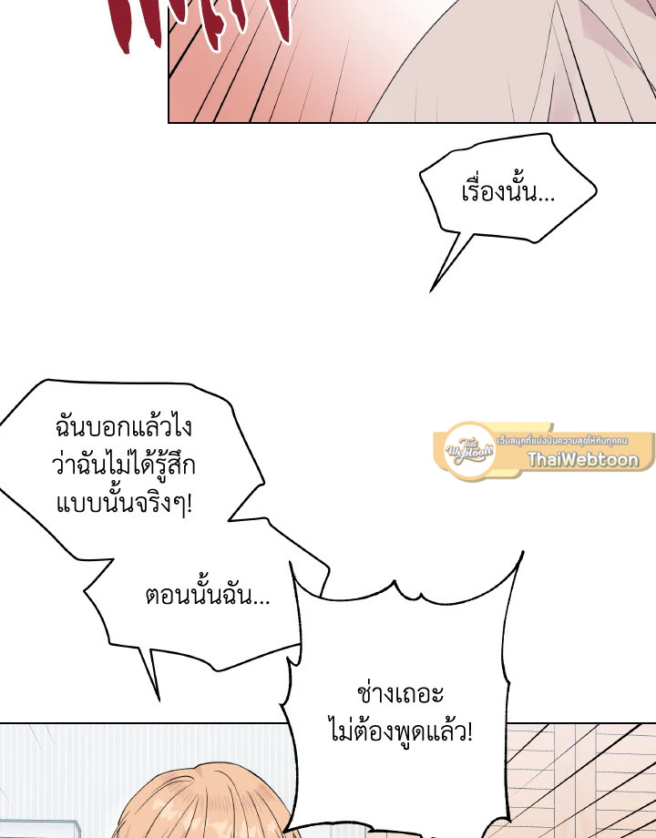 หน้า 85