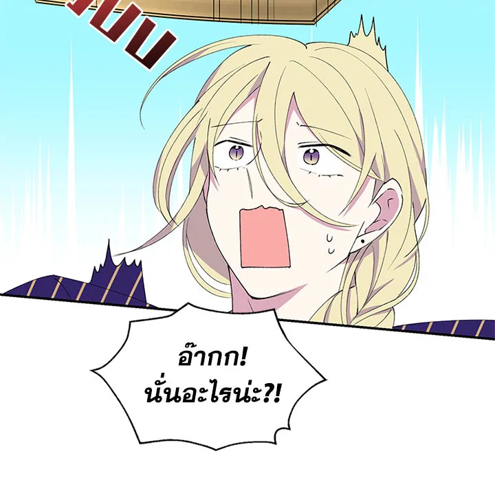 หน้า 111