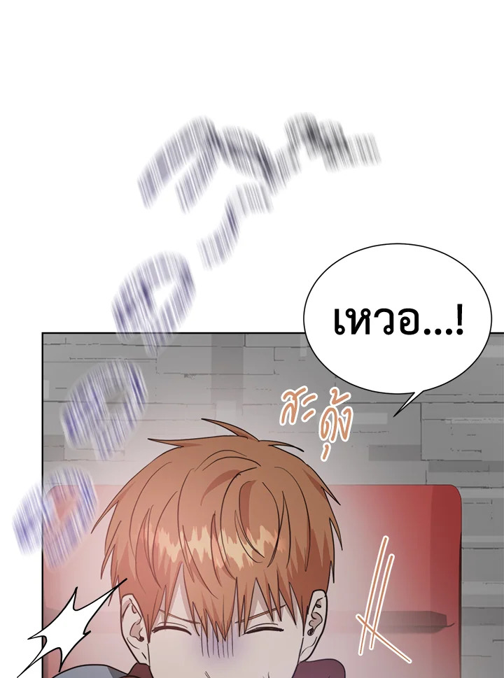 หน้า 99