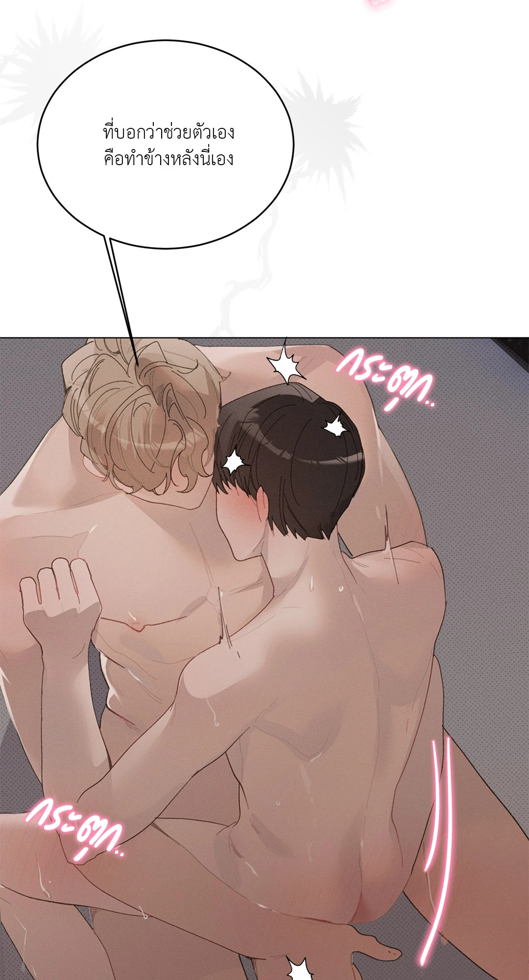 หน้า 63