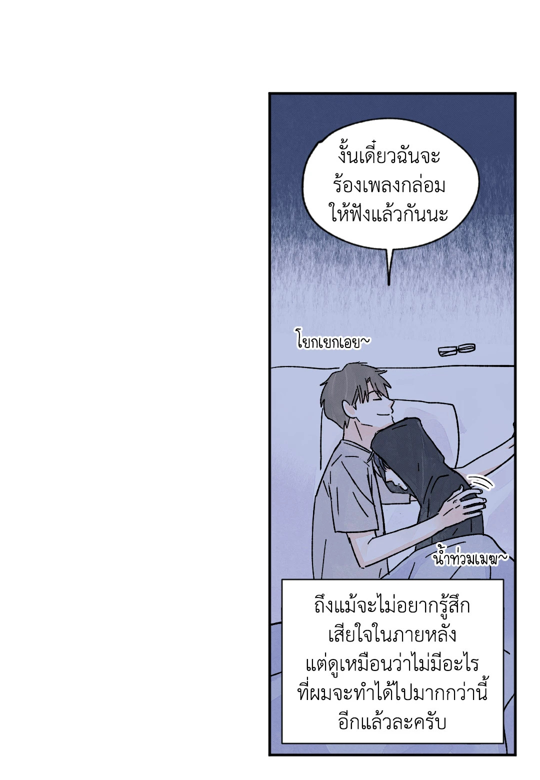 หน้า 59