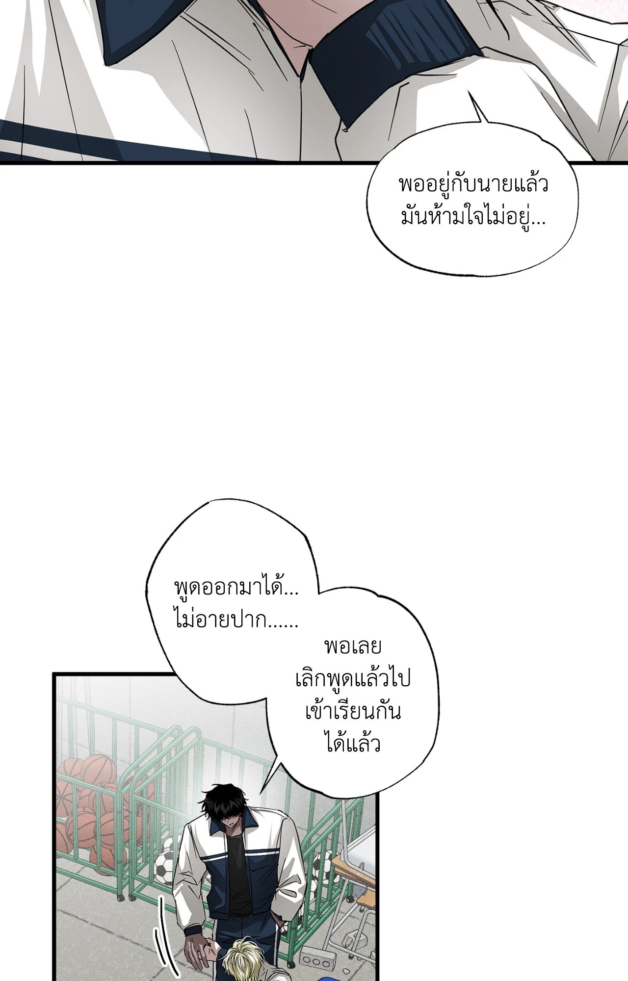 หน้า 52