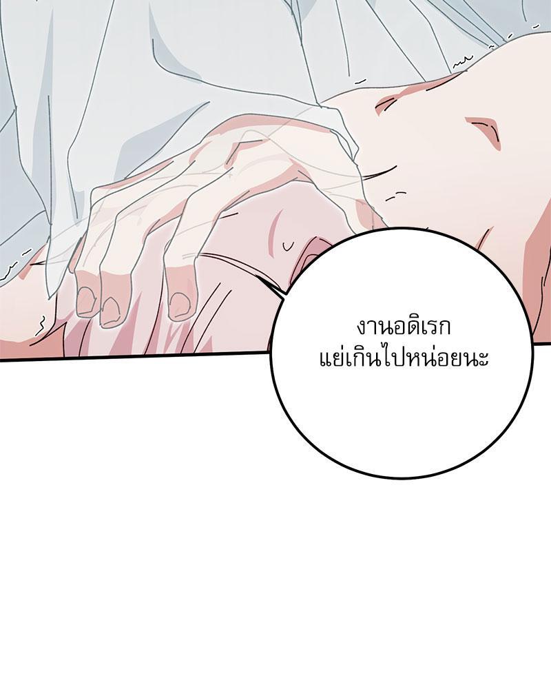 หน้า 106