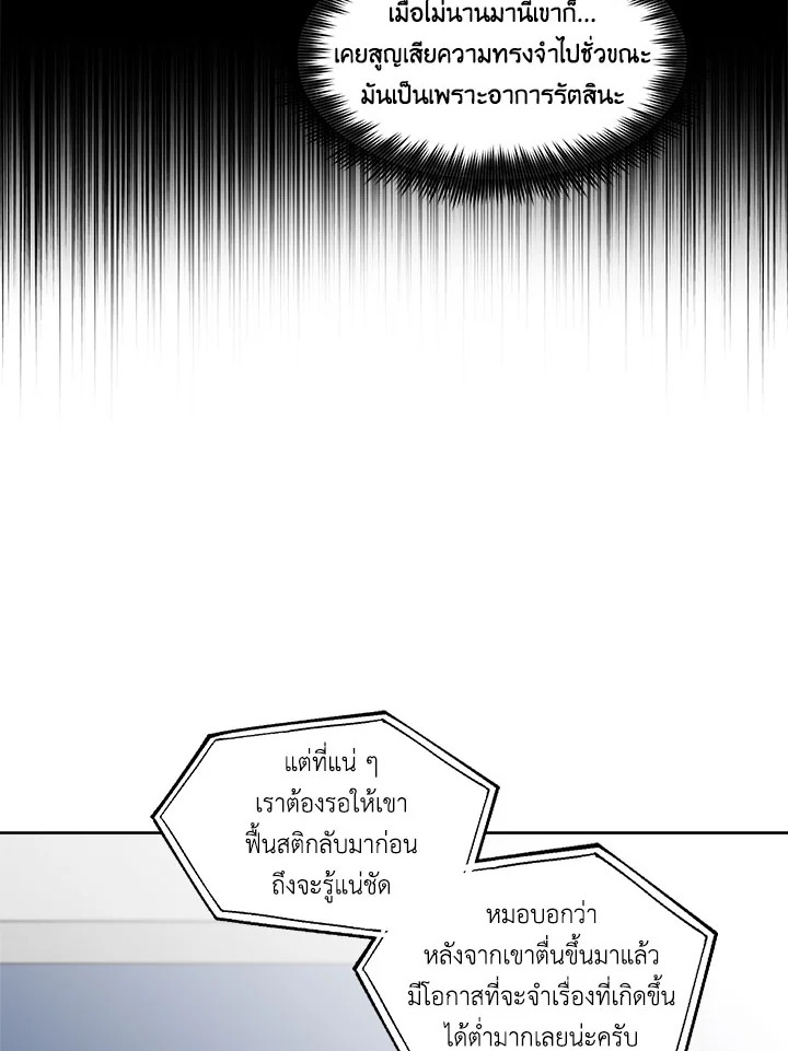 หน้า 78