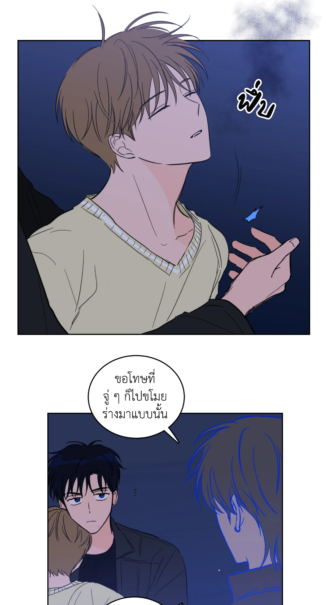 หน้า 30