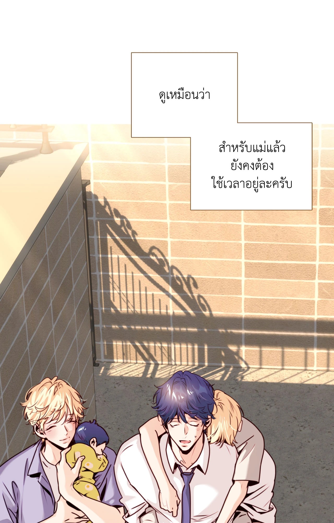 หน้า 83