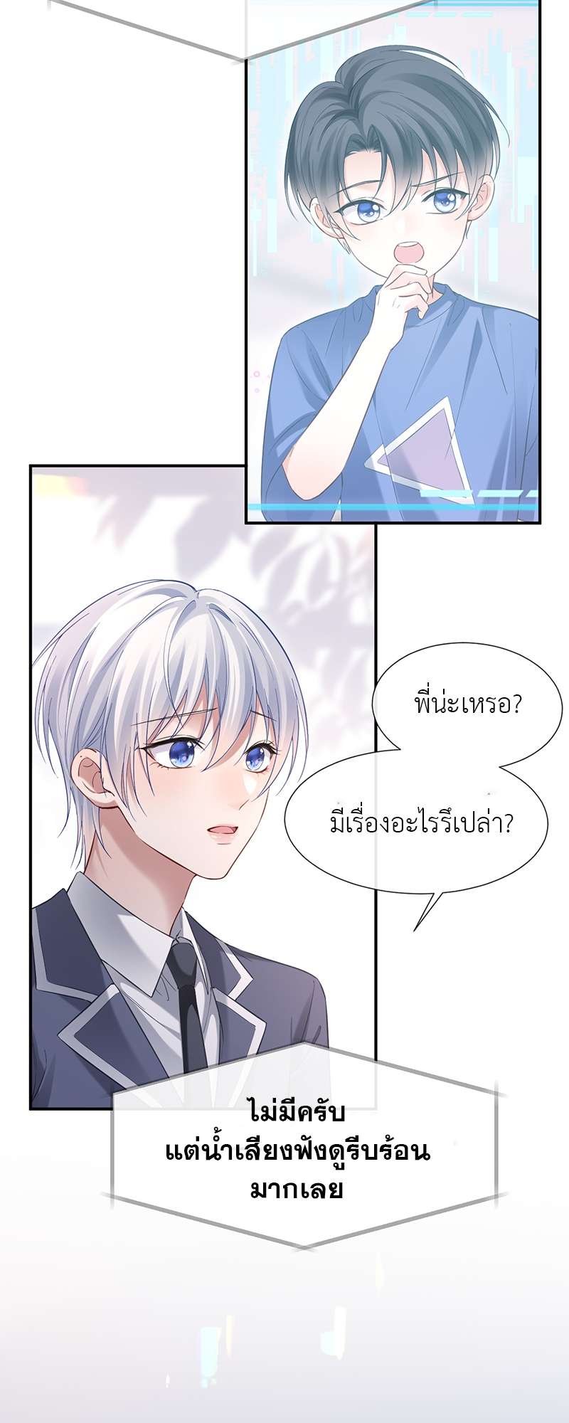 หน้า 21