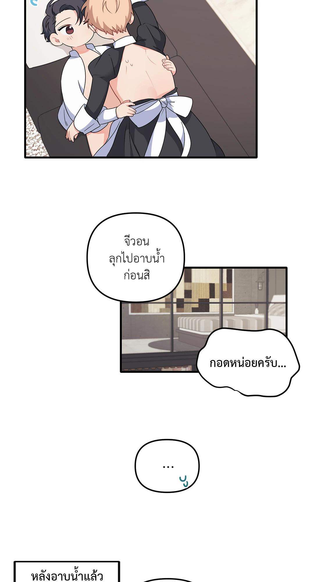 หน้า 51