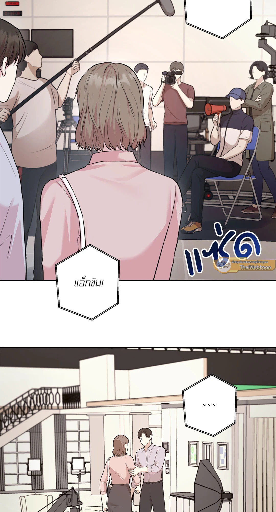 Love Remedy (+R) ตอนที่ 18 - รูปที่ 2