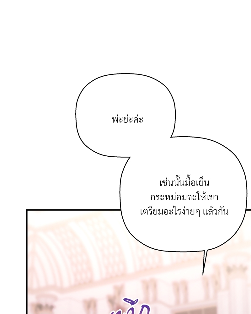 หน้า 132