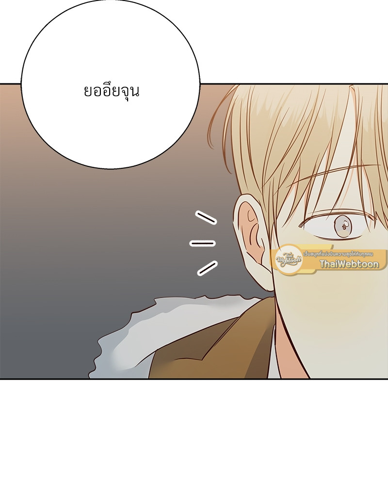 หน้า 99