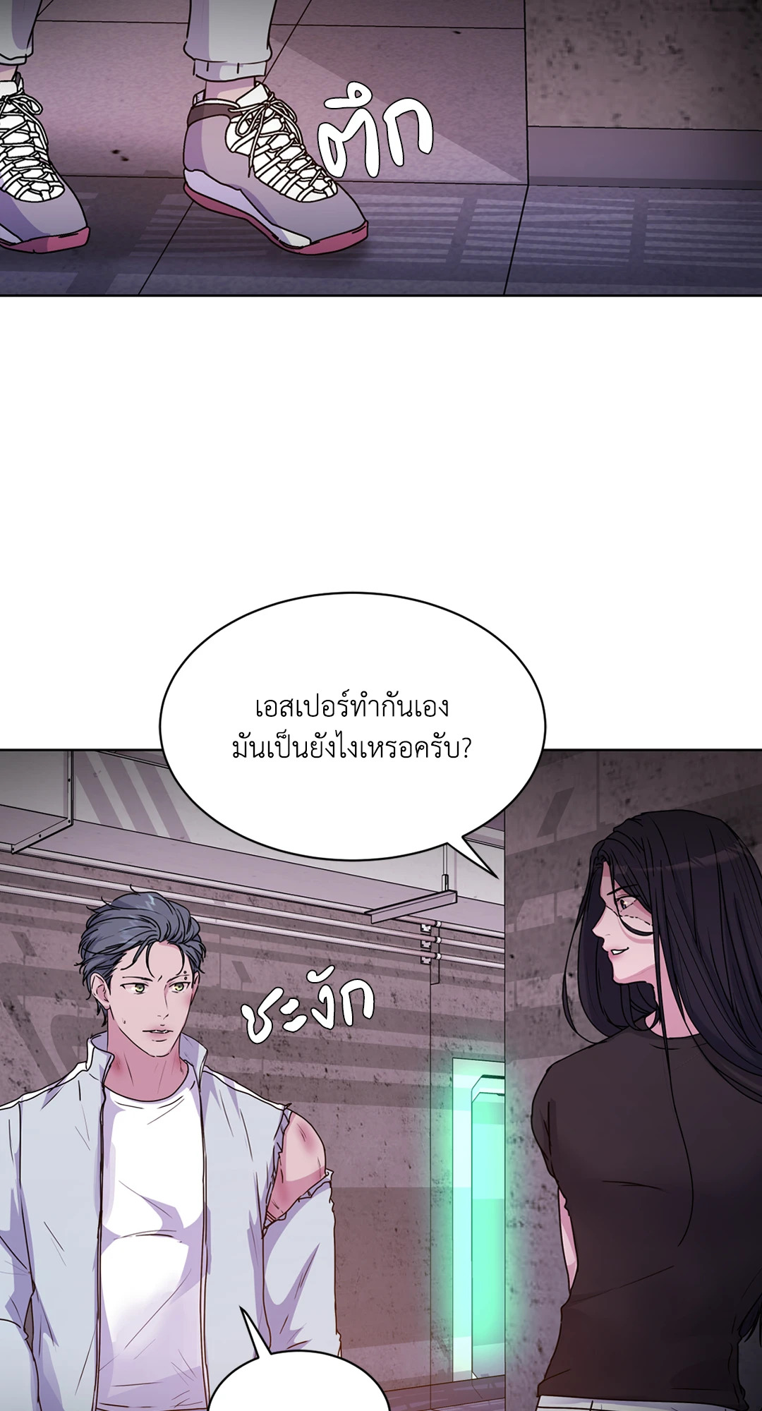 หน้า 99
