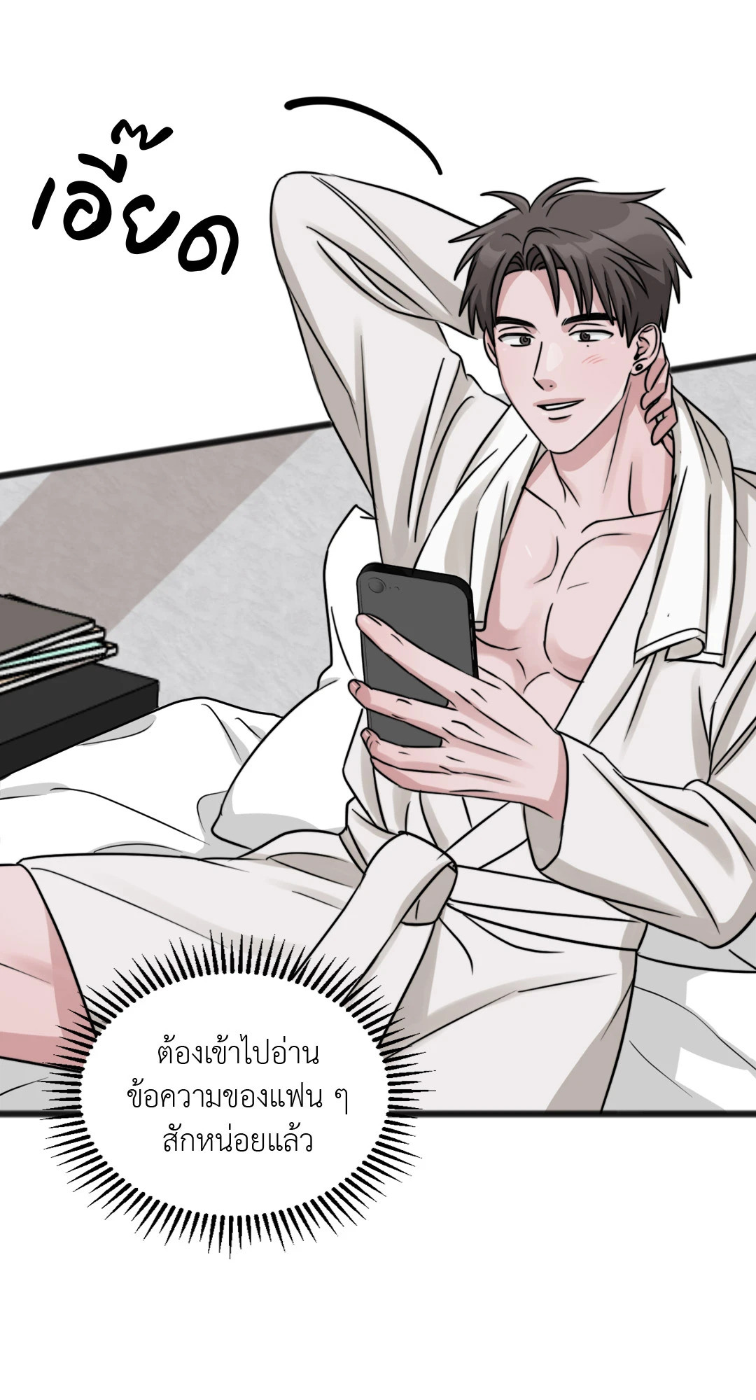 หน้า 24