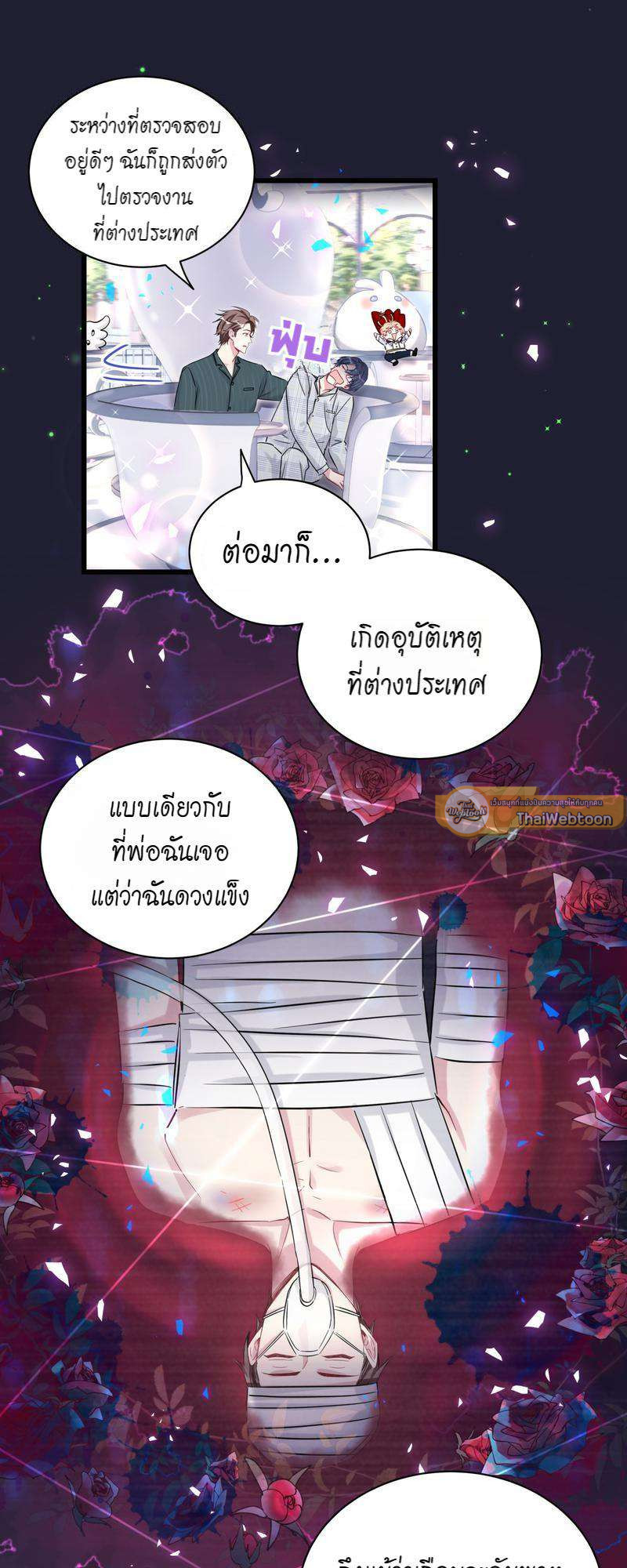 หน้า 30