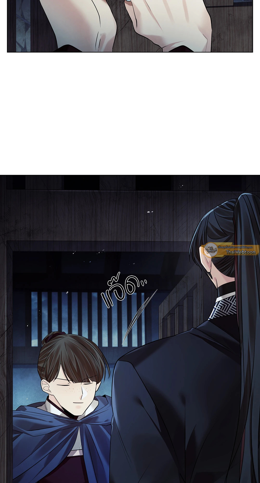 บุปผาประดิษฐ์ | Paper Flower ตอนที่ 71 - รูปที่ 2