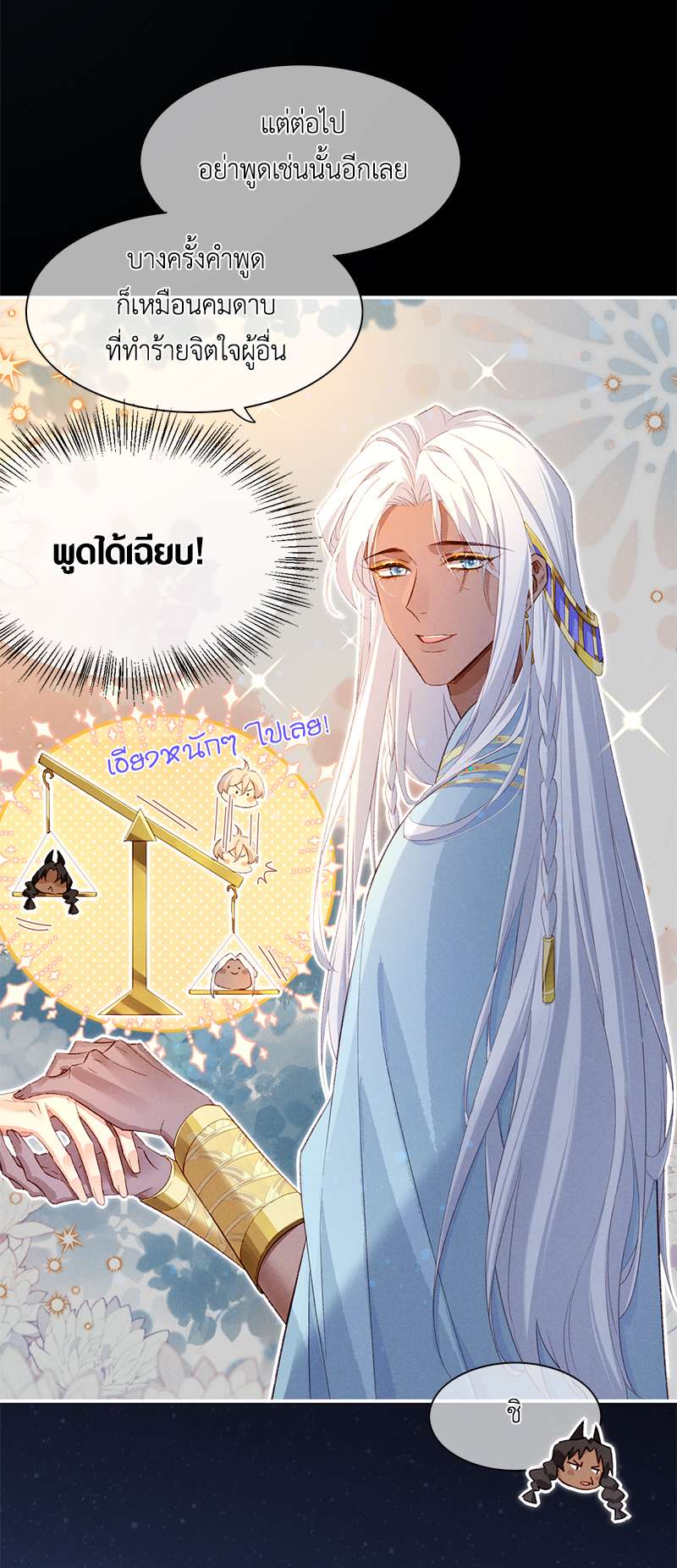 หน้า 32