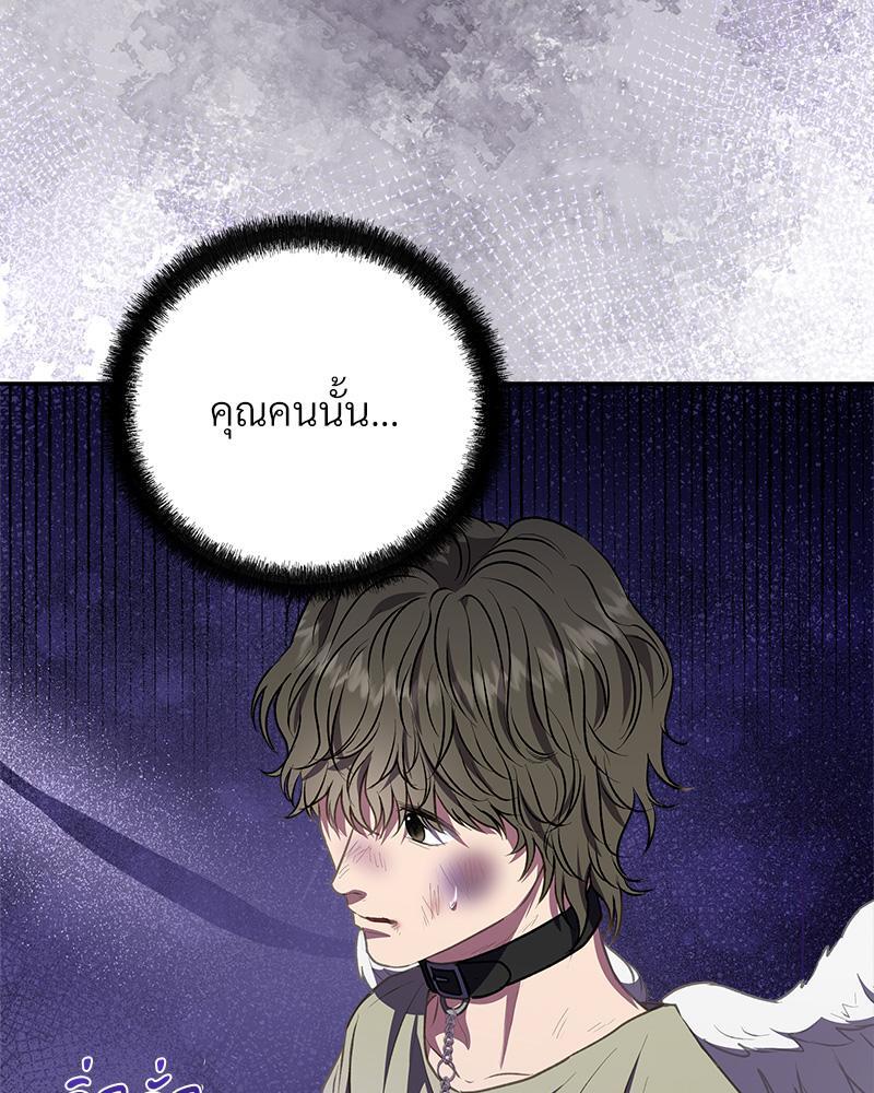 หน้า 133
