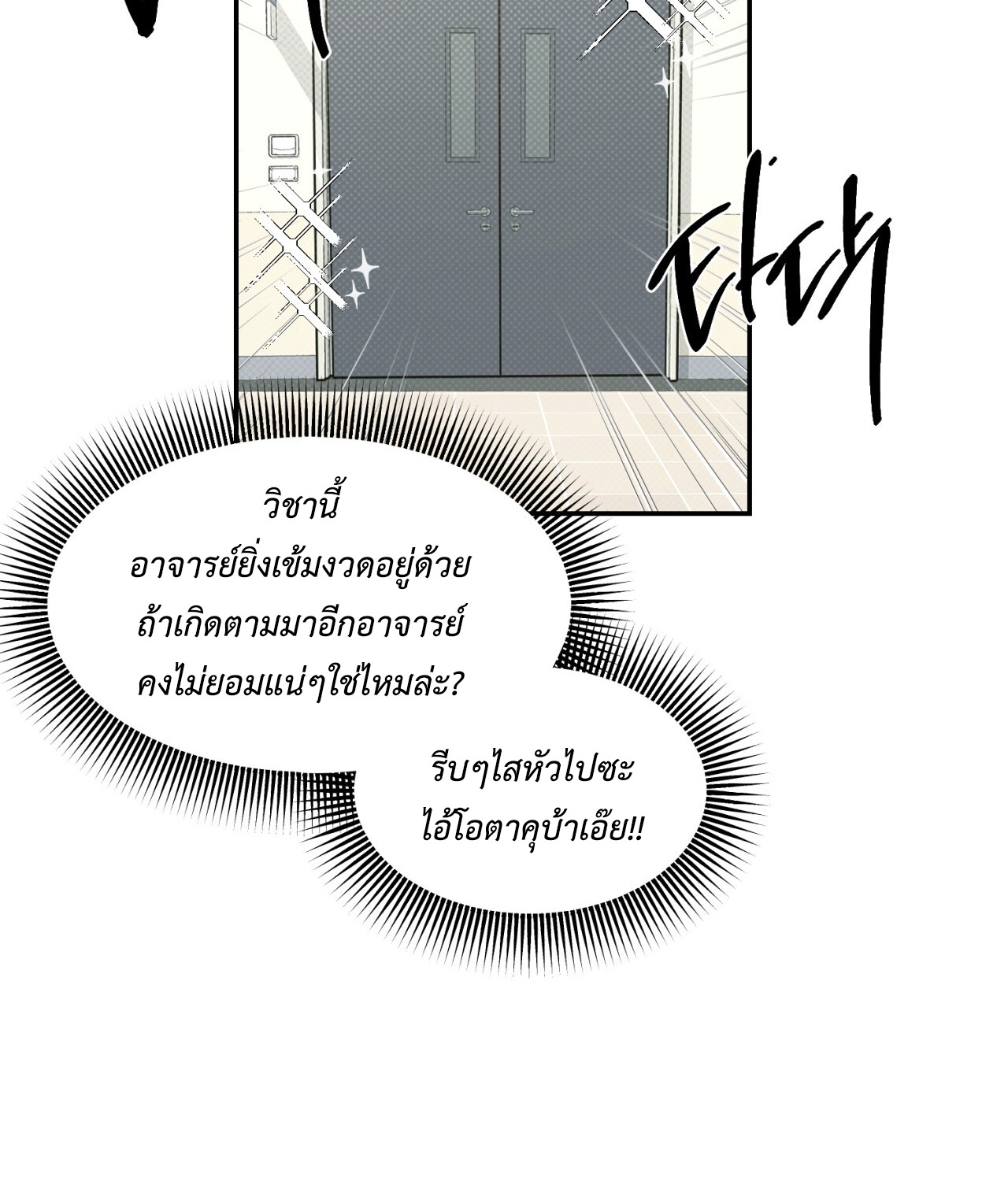 หน้า 74