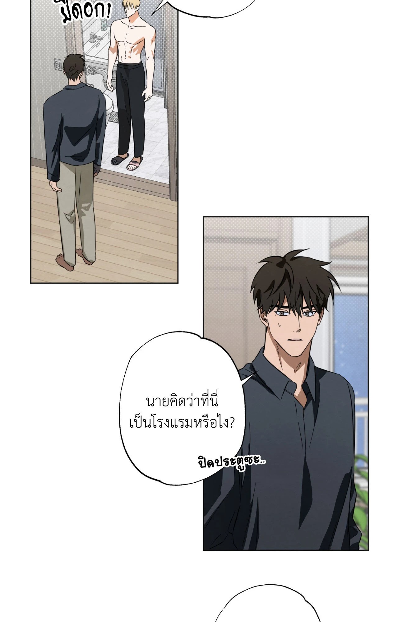 หน้า 28