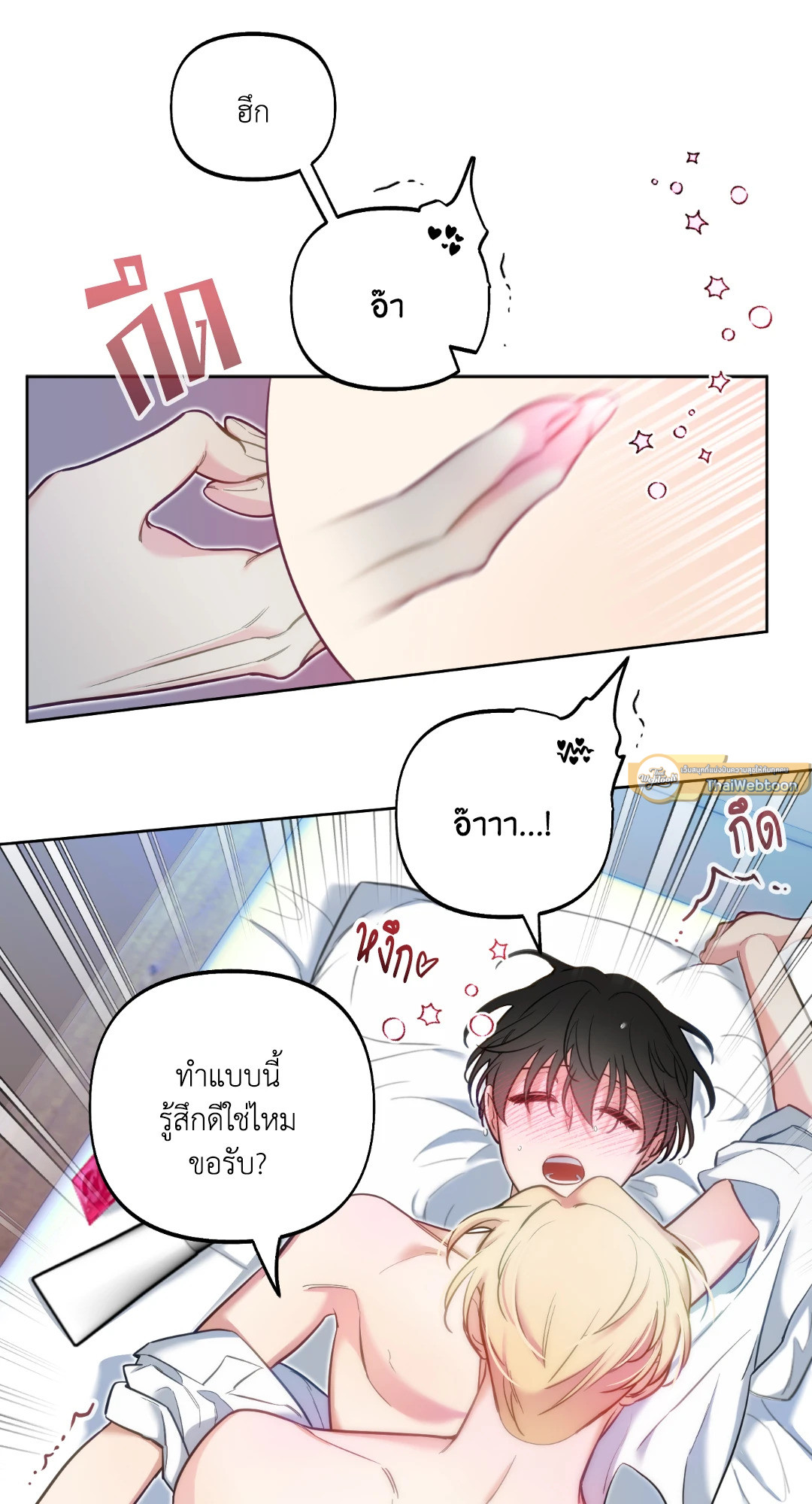 หน้า 59