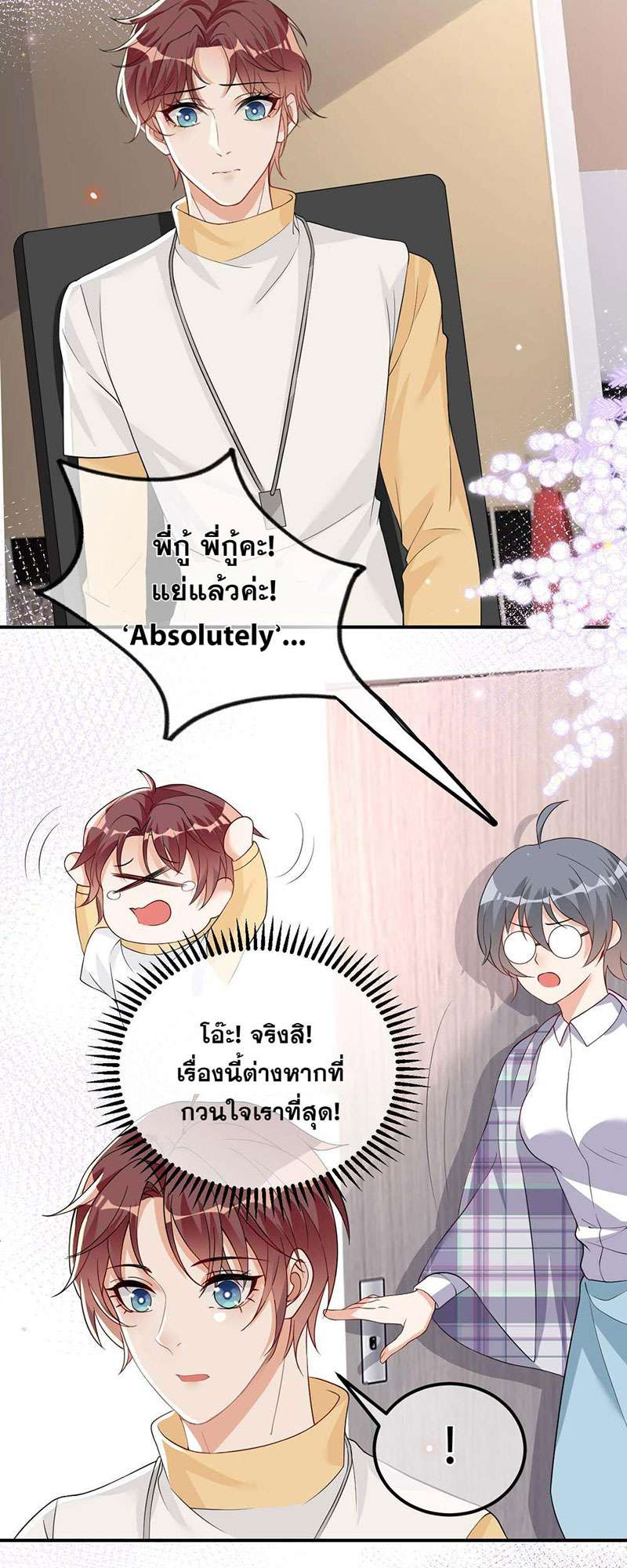 หน้า 33