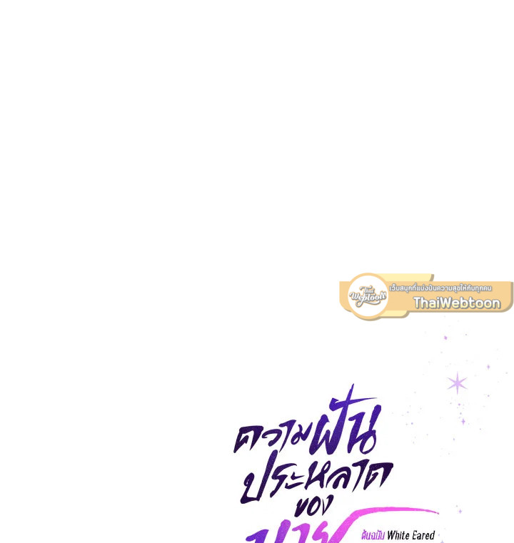 หน้า 96