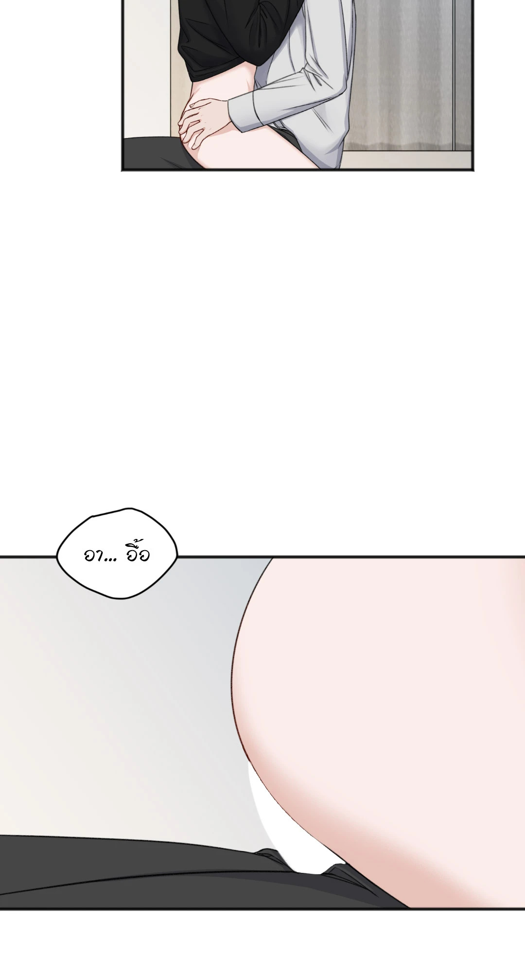 In the Private Room ตอนที่ 65 - รูปที่ 2