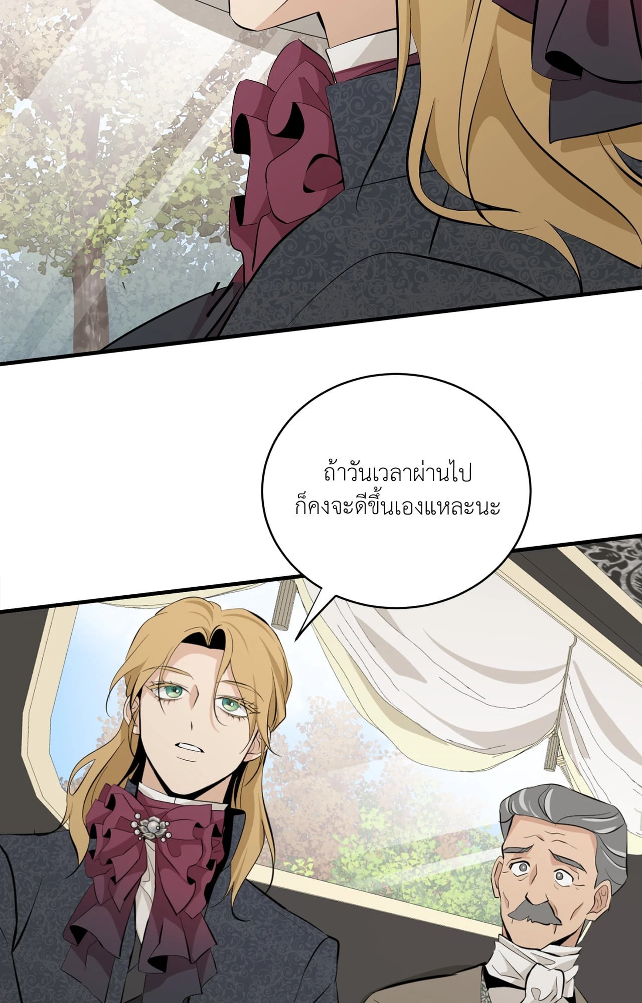 หน้า 85