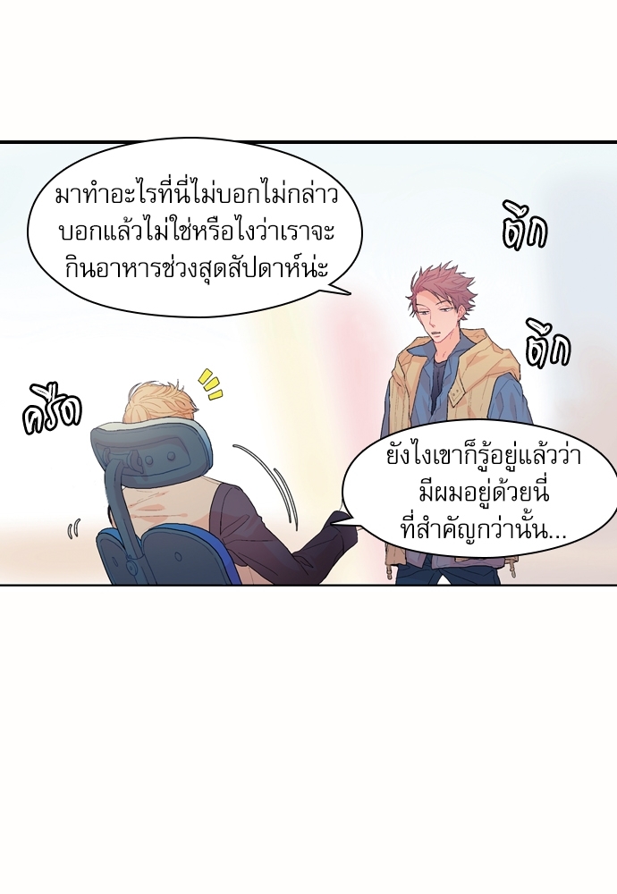 หน้า 70