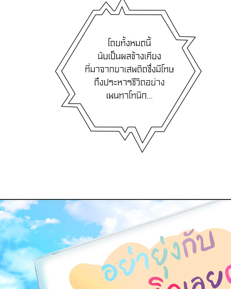 หน้า 93