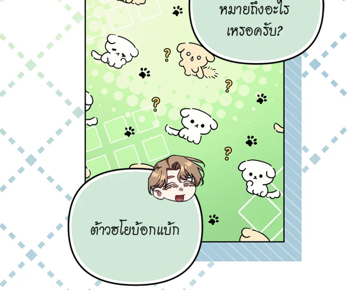 หน้า 110