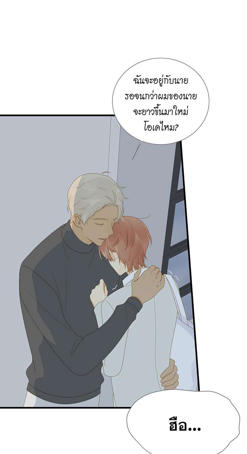 หน้า 32