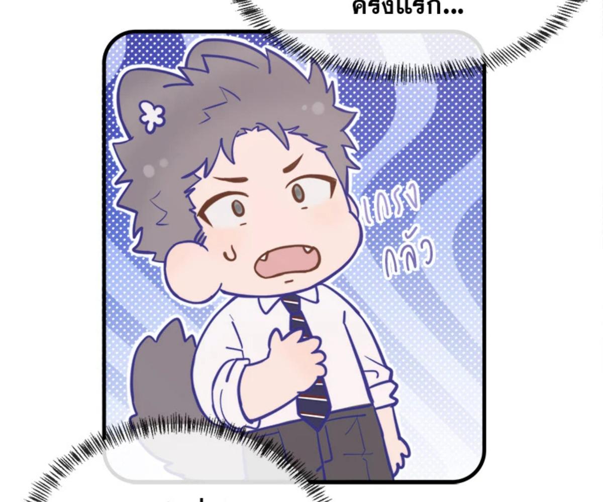หน้า 108