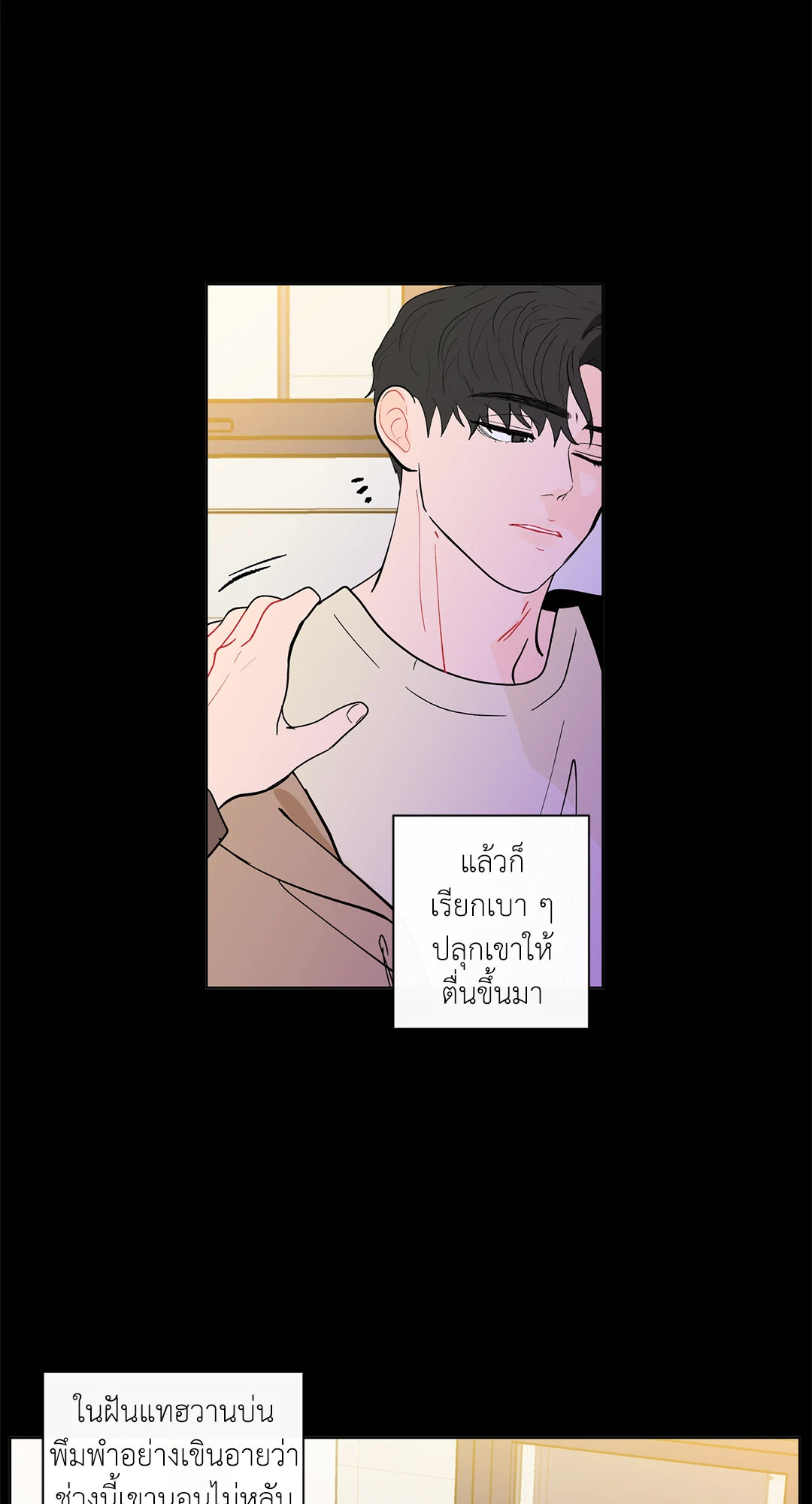 หน้า 31