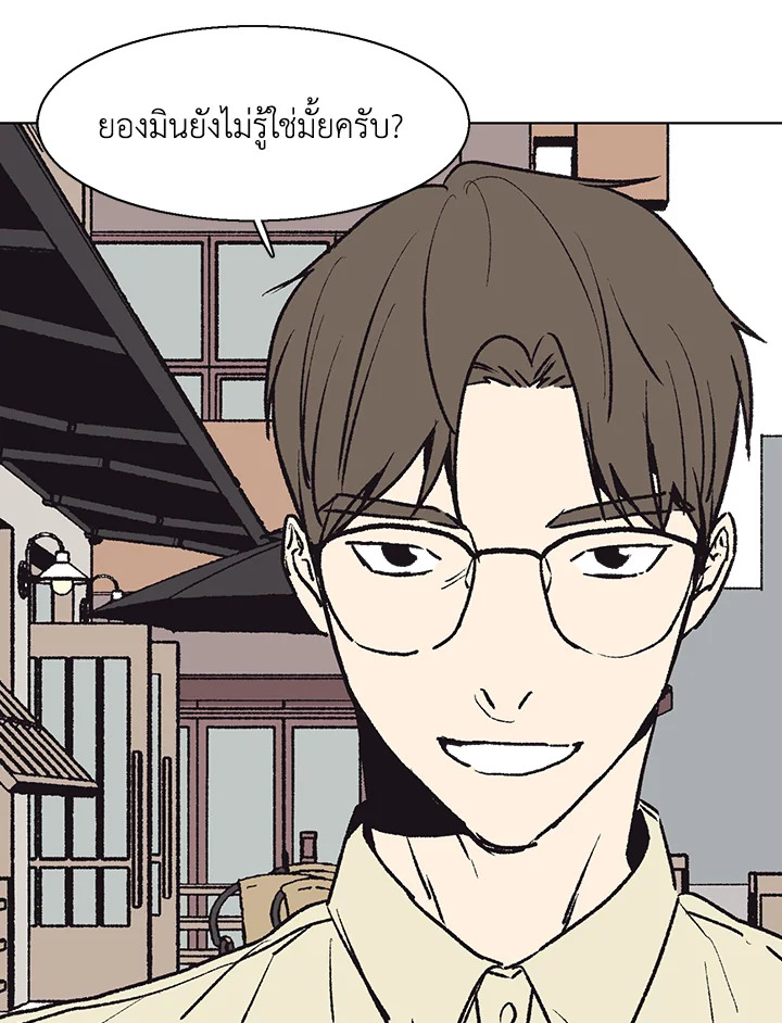 หน้า 76