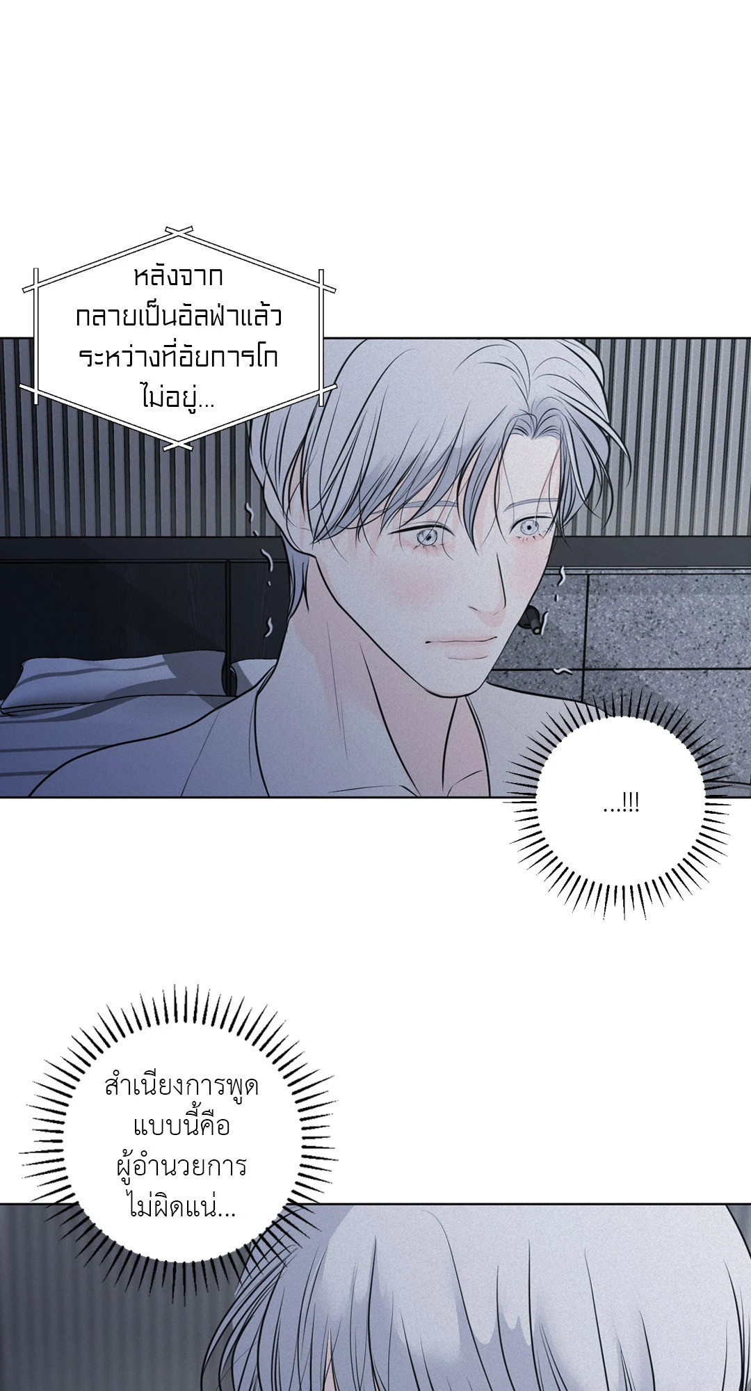 หน้า 92