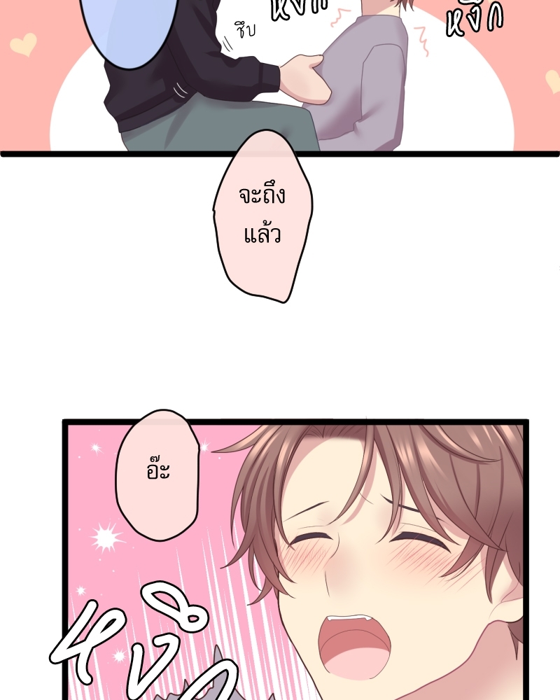 หน้า 87