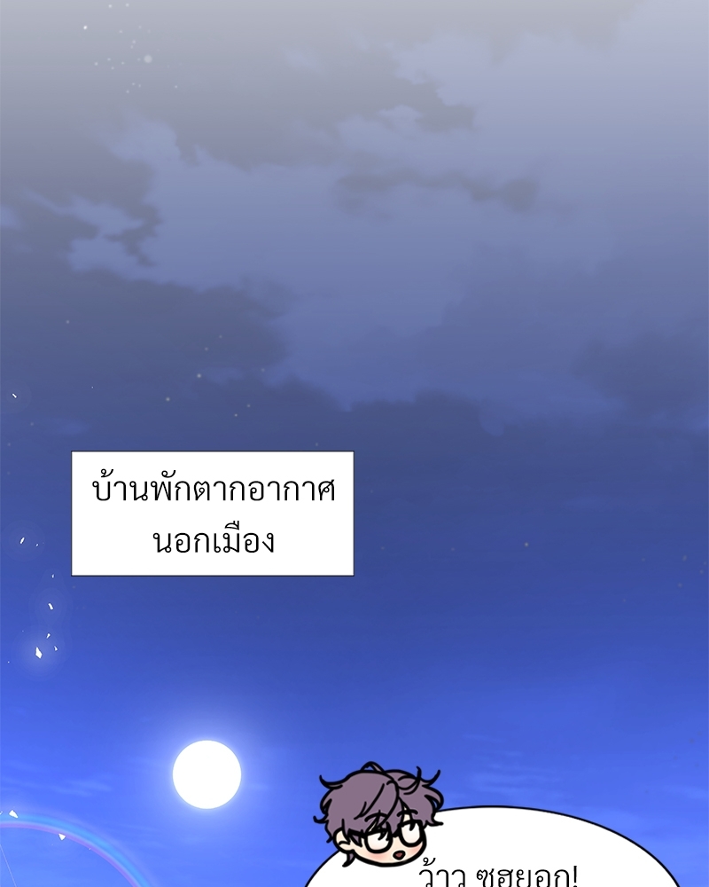 หน้า 92