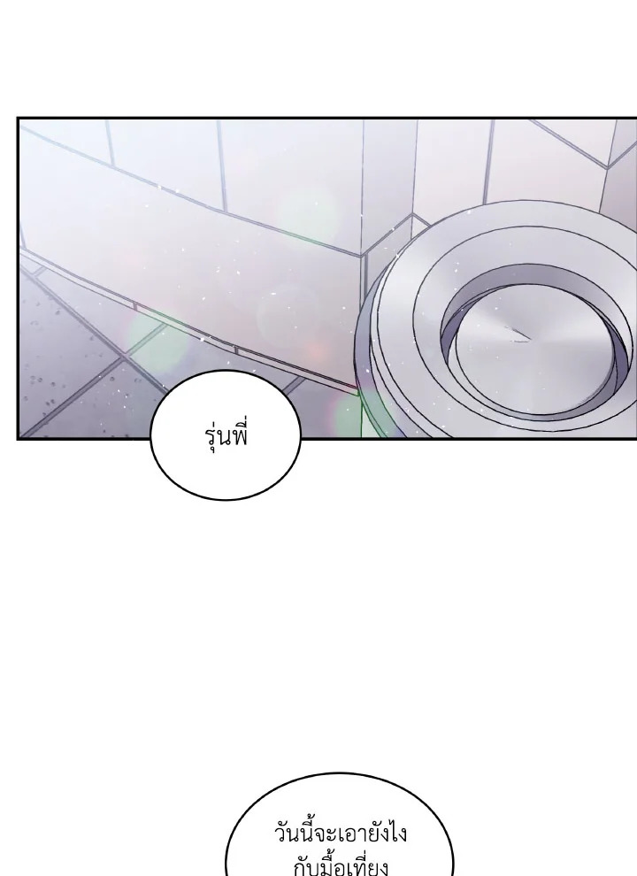 หน้า 60