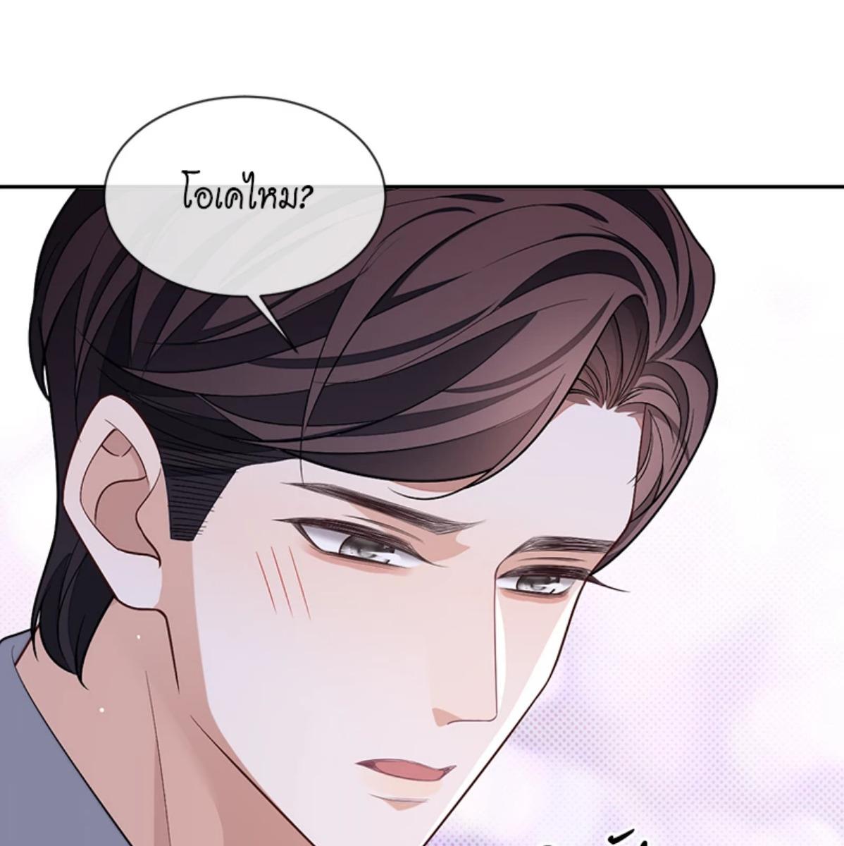 หน้า 83
